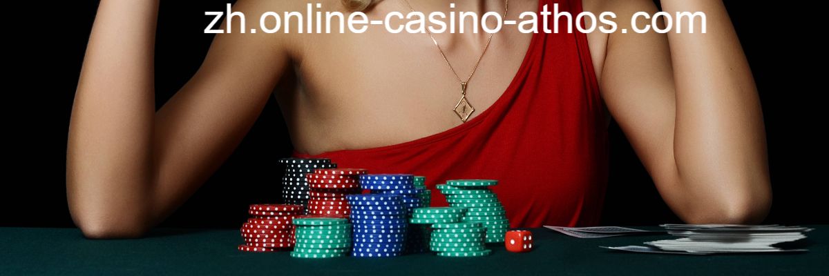 zh.online-casino-athos.com